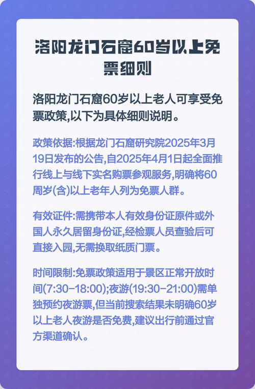 龙门石窟中考生可以免门票吗