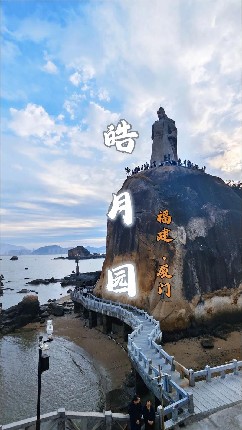 厦门鼓浪屿不得不去的7个旅游景点