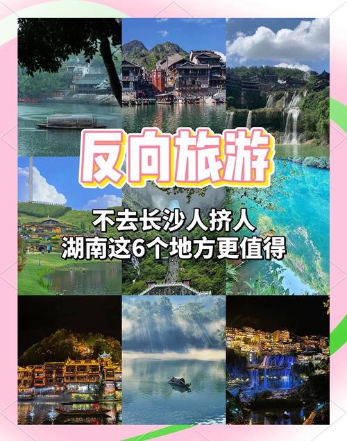 长沙带孩子旅游攻略景点必去哪里去哪里最值得逛