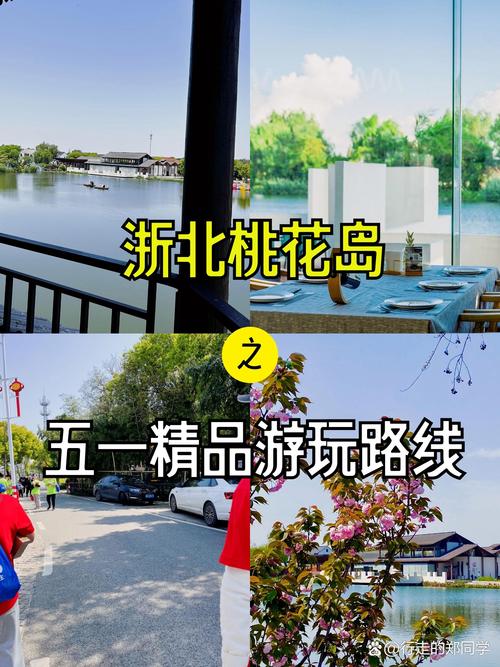 桃花岛攻略(桃花岛必看旅游攻略)