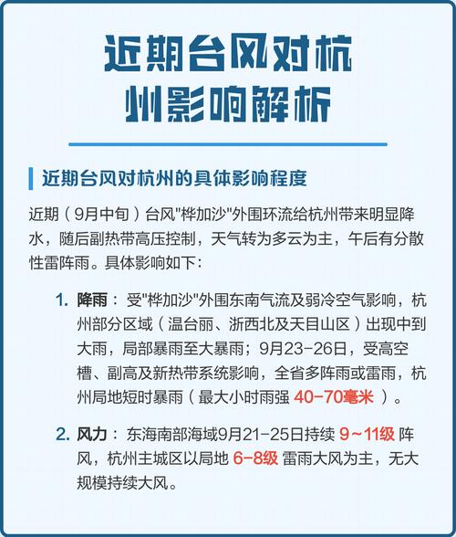 杭州11月气温一般是几度会冷吗杭州11月份温度大概多少