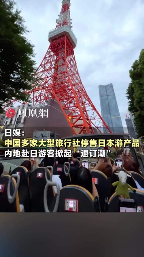 日本从10月11日起放宽入境旅游限制,亚太和欧洲旅客急于预订日本旅行
