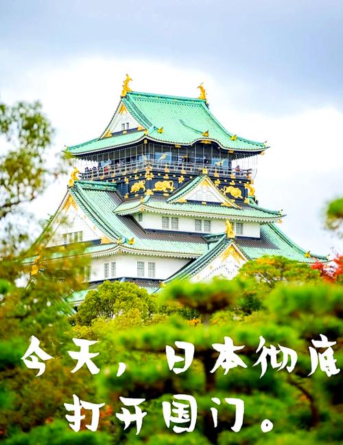 2022日本旅游签证何时开放(日本旅游签证时间限制)
