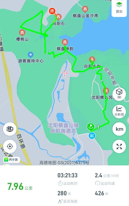 沈阳棋盘山风景名胜区旅游攻略