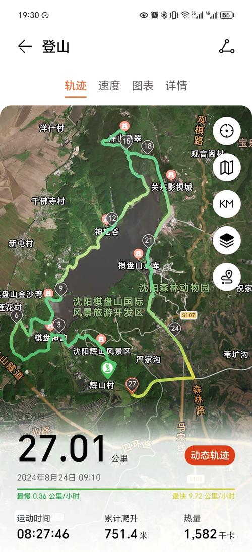 棋盘山北门爬山详细攻略