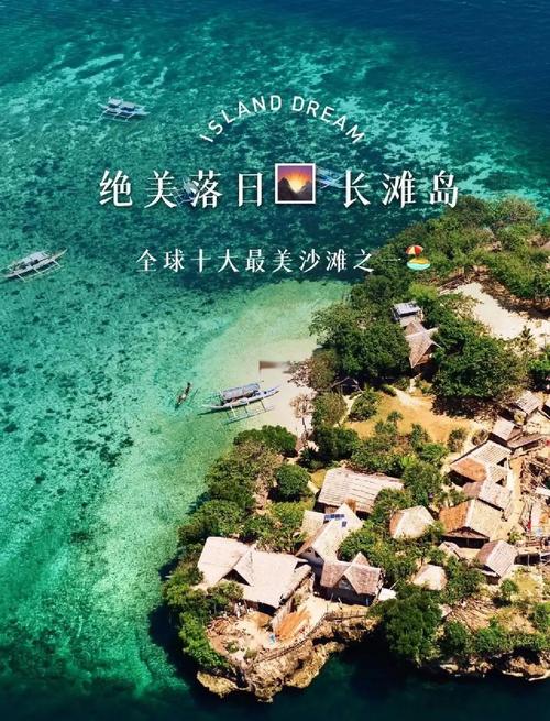 去菲律宾长滩岛5天跟团游需要带多少比索,一定要在国内先换好吗?