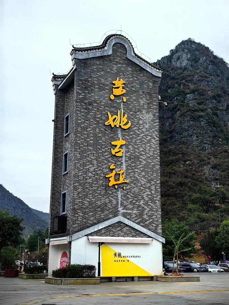 黄姚古镇位于广西哪里
