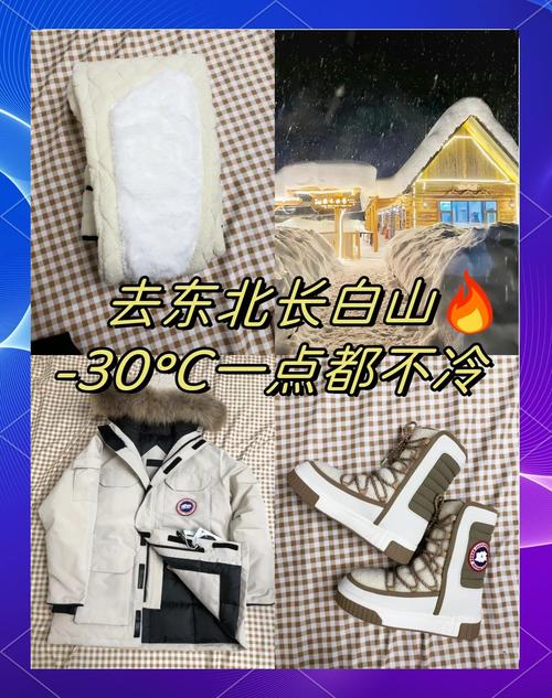 长白山旅游8月要穿什么衣服(八月中旬去长白山穿什么衣服)