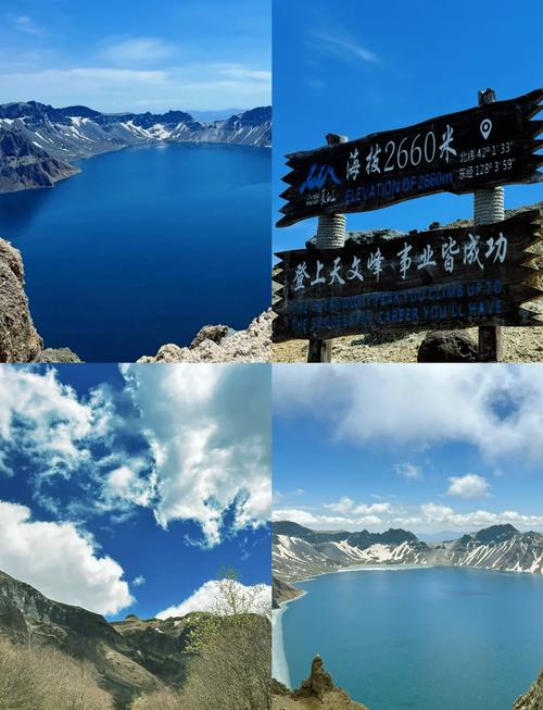 长白山旅游衣服准备