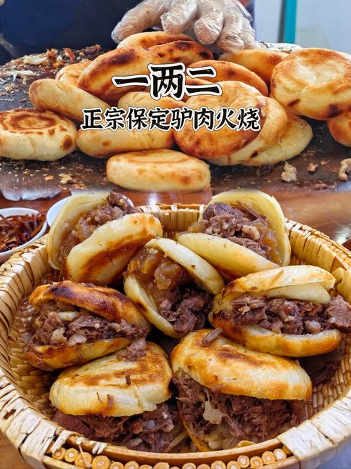 保定前十必买特产