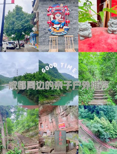 成都郊区自驾一日游,推荐的5个景点