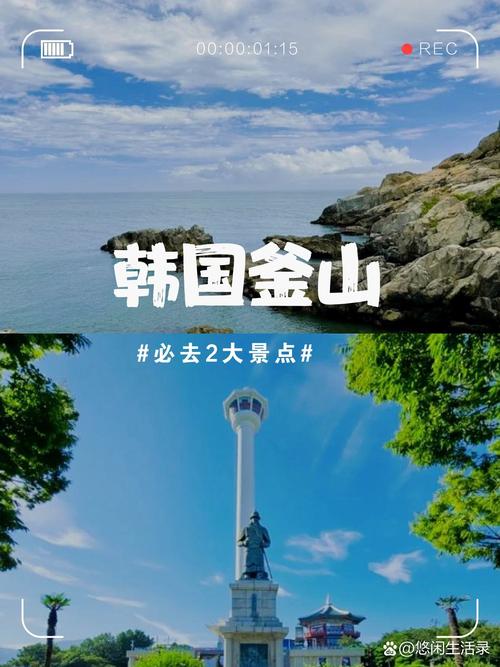 如果去韩国旅游,去哪个城市好啊