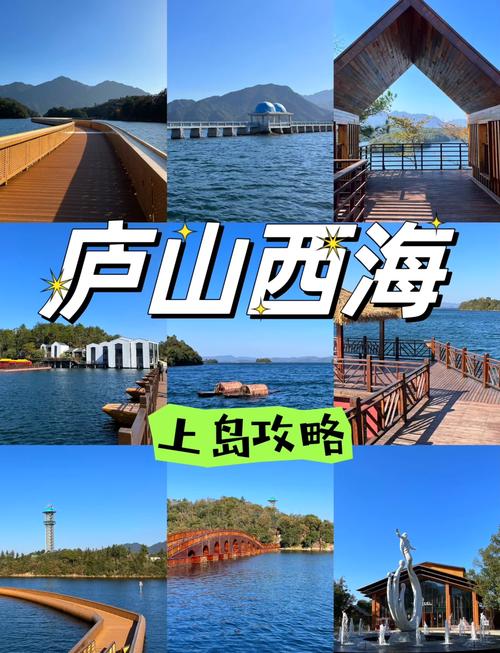 江西庐山一日游攻略