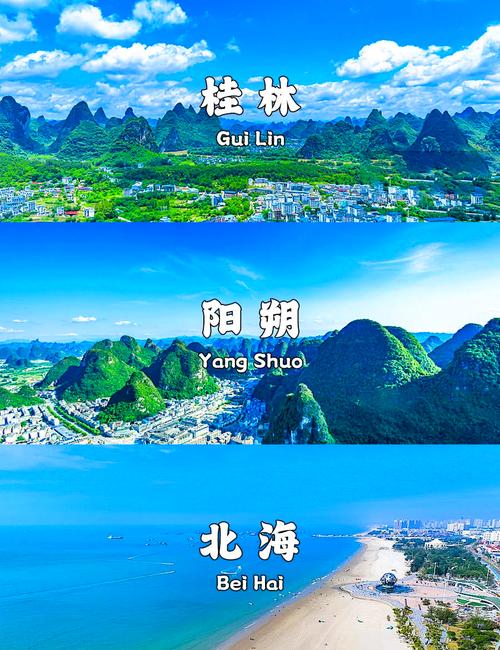 广西旅游景点大全广西游玩攻略