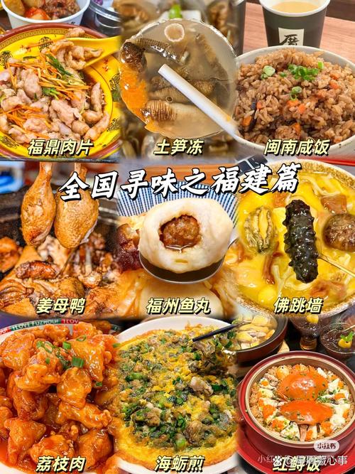 去福建必点的6道经典美食小吃,是闽菜之魂,老板以为你是本地人