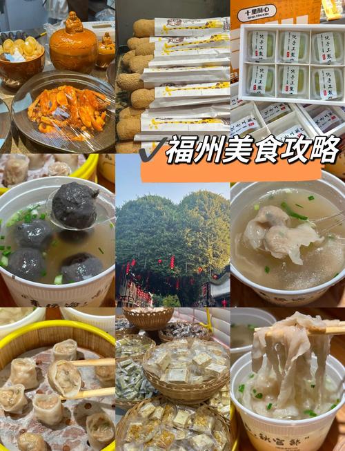 福建龙岩著名的前十美食