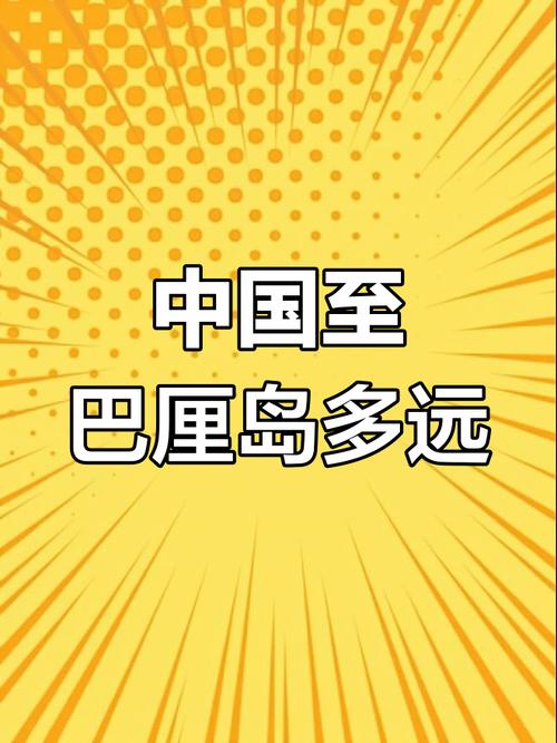 中国去巴厘岛多少钱?