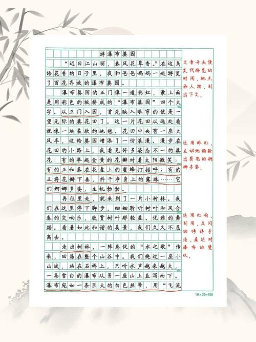 马尔代夫游记作文