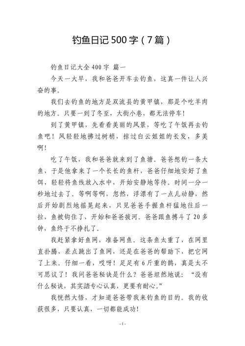 马尔代夫漂浮隐居岛游记攻略
