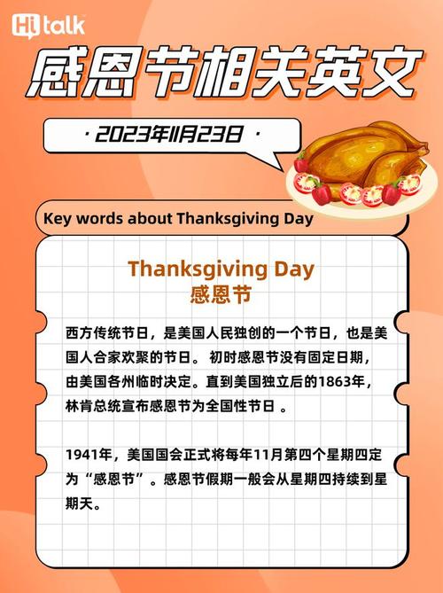 turkey的中文翻译