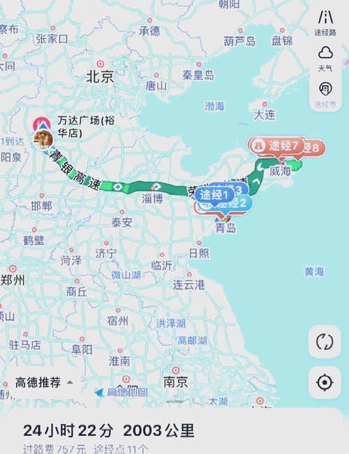 青岛日照旅游收费标准(青岛日照自驾游费用要多少)