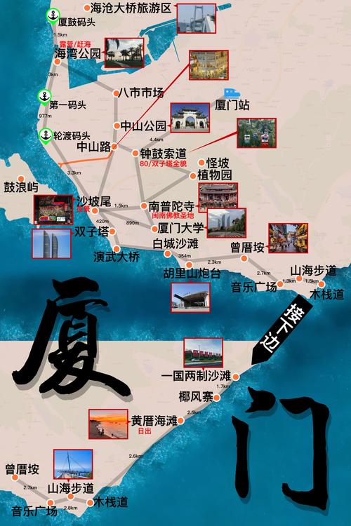 假期去厦门不会踩雷的攻略