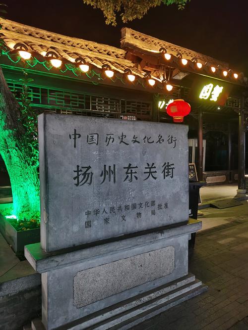 郑州与淮阳的之间的景点