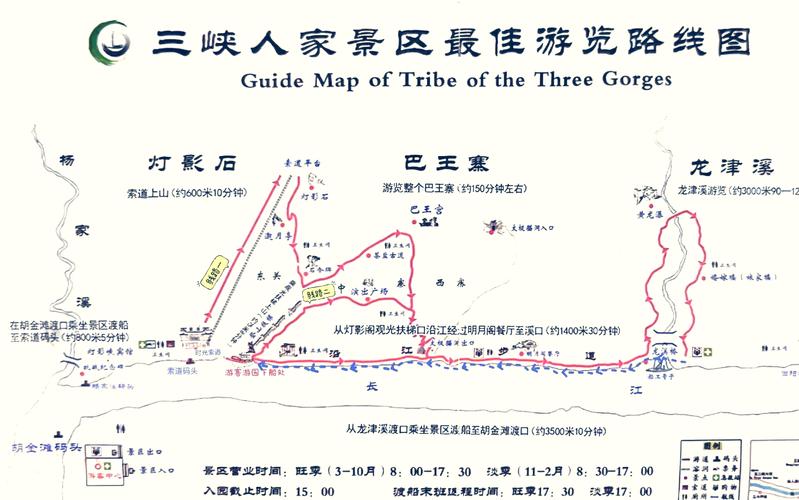 沿着三峡看长江自驾游路线