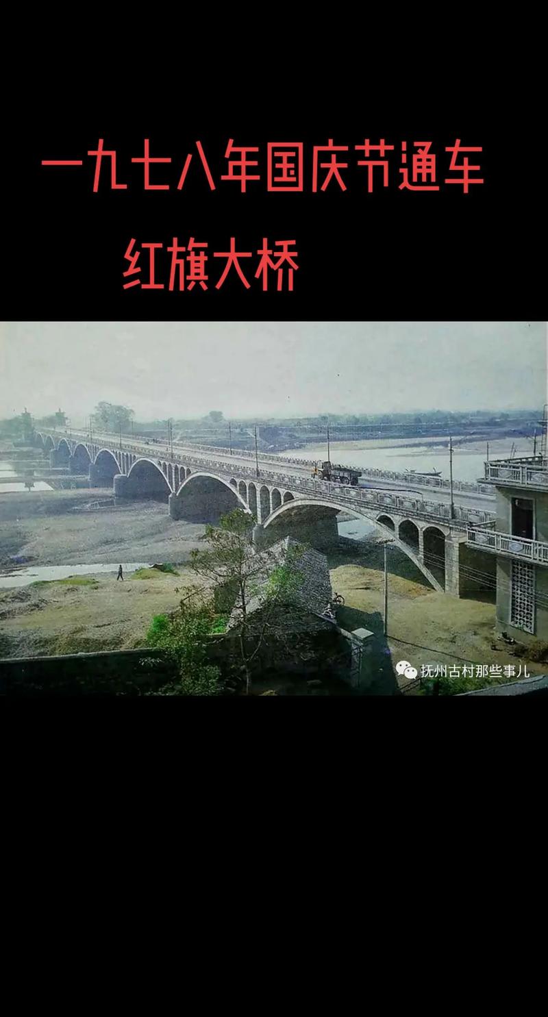 关于吉林市的大桥