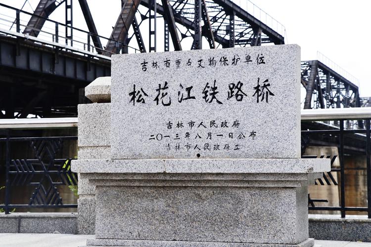 吉林市区内有几座松花江大桥?