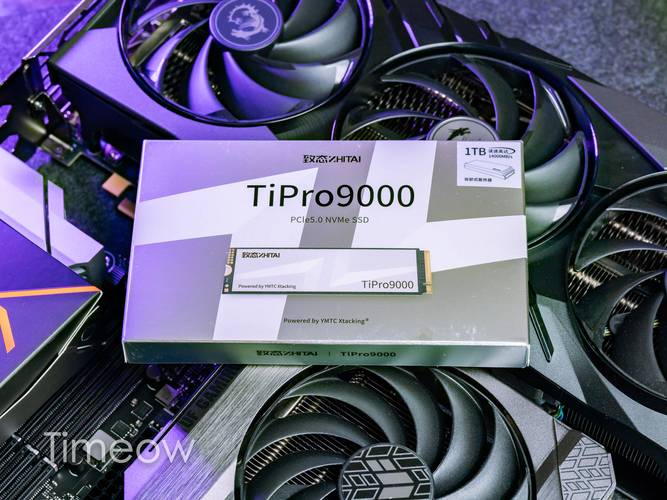 pcie4.0的固态硬盘速度能达到多少?