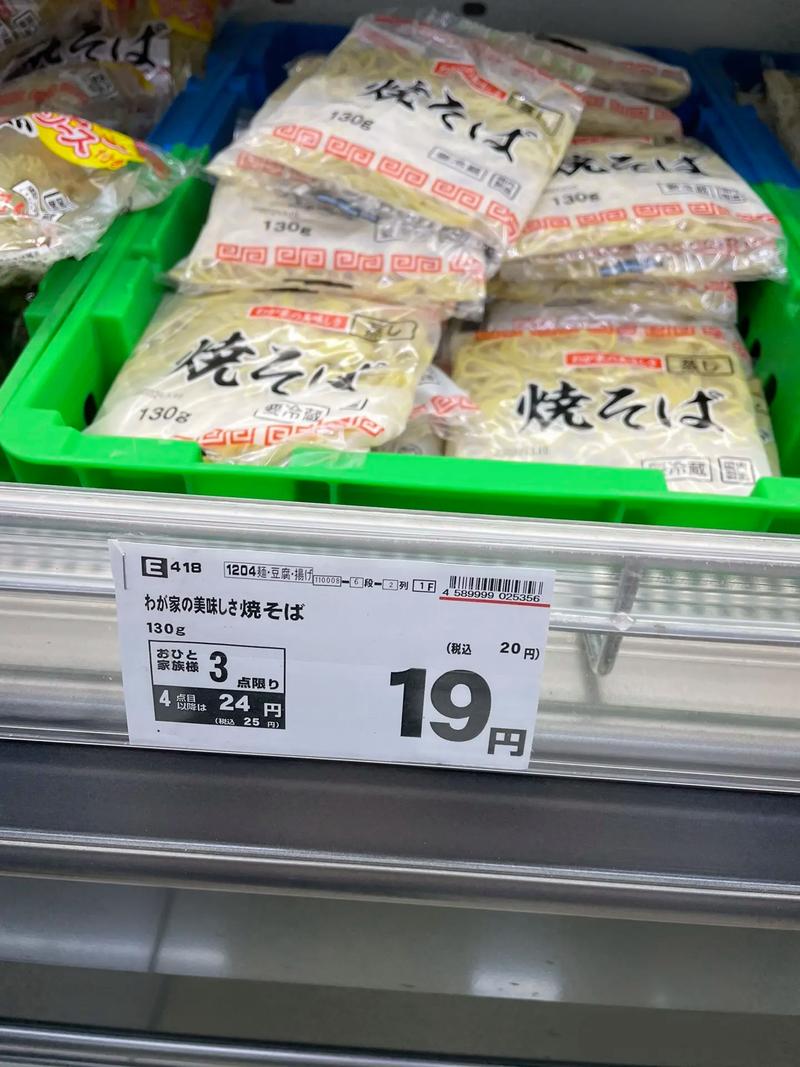 2020国庆节去日本旅游安全吗