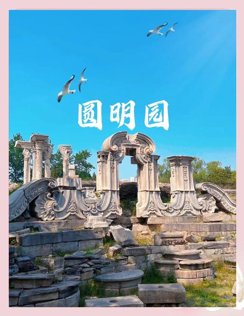 北京晚上必去前十景点