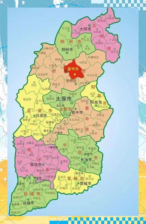 原平市是几类地区