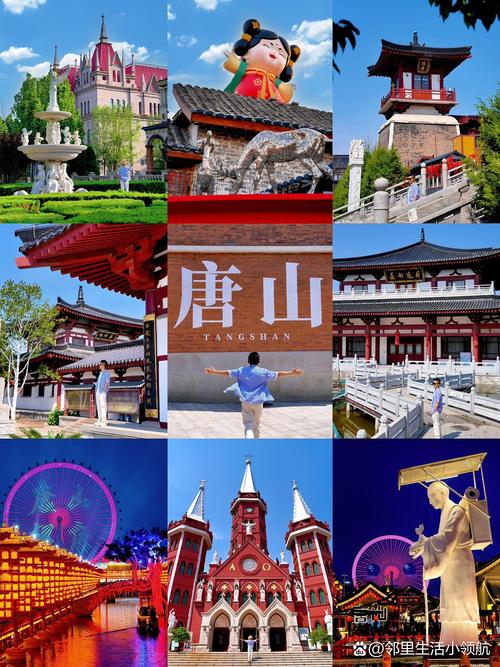 唐山市必去的三个景点,深度游玩必知的独家攻略