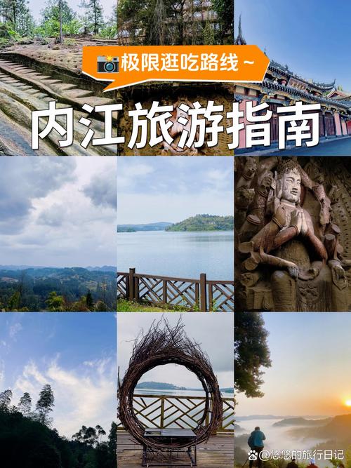 环陕西自驾游最佳路径_内江出发3天自驾游路线推荐