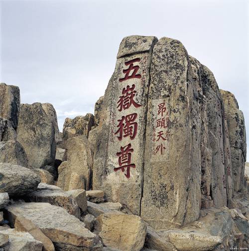 泰山里边最有名的景点有哪些