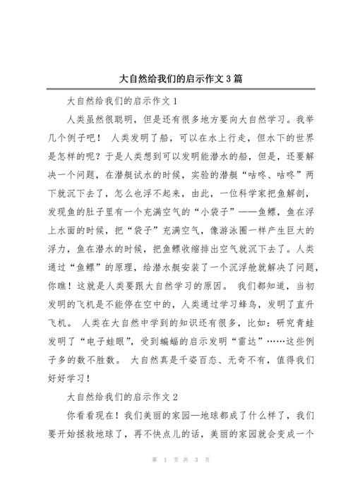 草原手抄报怎么画