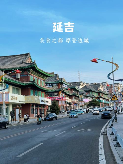 吉林省延吉市旅游景点有哪些