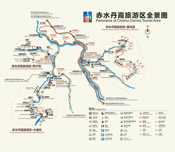 赤水大瀑布旅游攻略