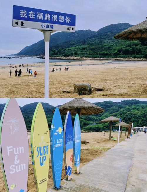 南日岛旅游攻略
