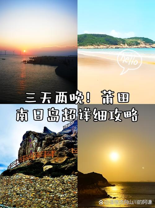 福建最干净的沙滩,福建哪个海边旅游推荐