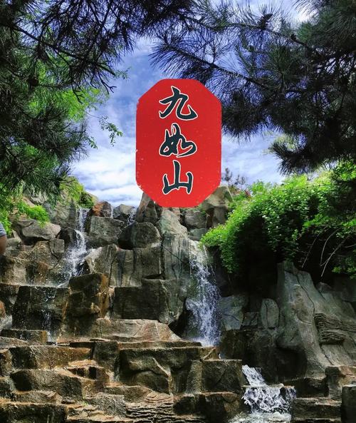 济南九如山自驾游攻略