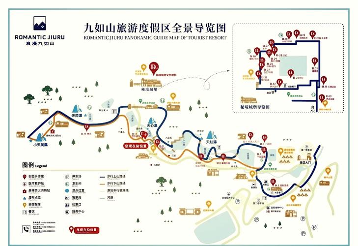 济南九如山好玩吗,济南九如山攻略