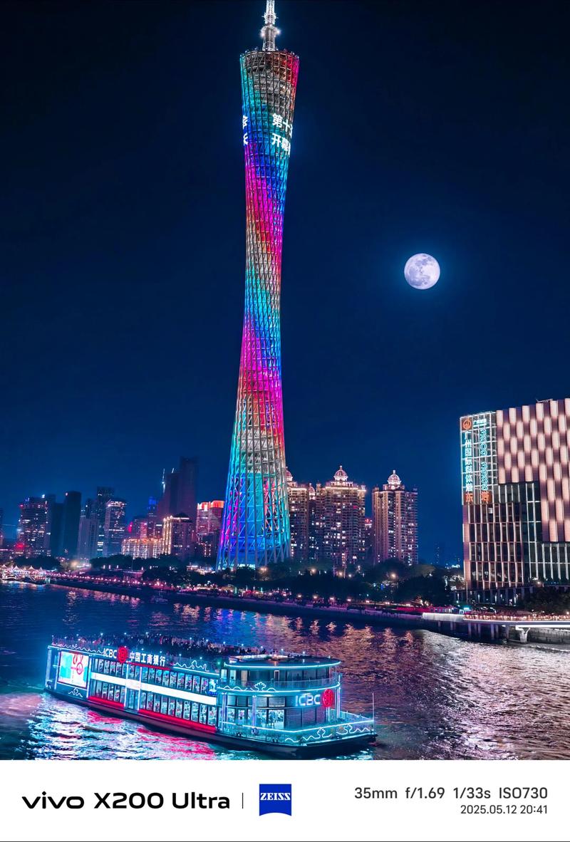 广州塔游玩攻略