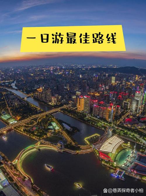 广州一天半游广州塔,珠江夜游,陈家祠,沙面岛与永庆坊这几个地方旅游怎么...