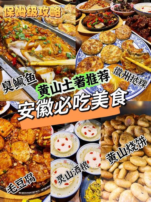第一次来黄山,该如何游玩?攻略详解