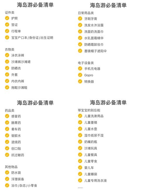 ...热浪岛(夏日么么茶的拍摄地),大概需要多少费用?