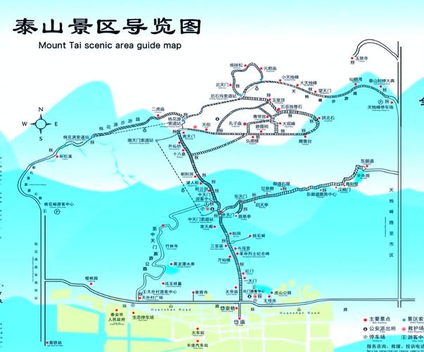老人泰山一日游最佳攻略