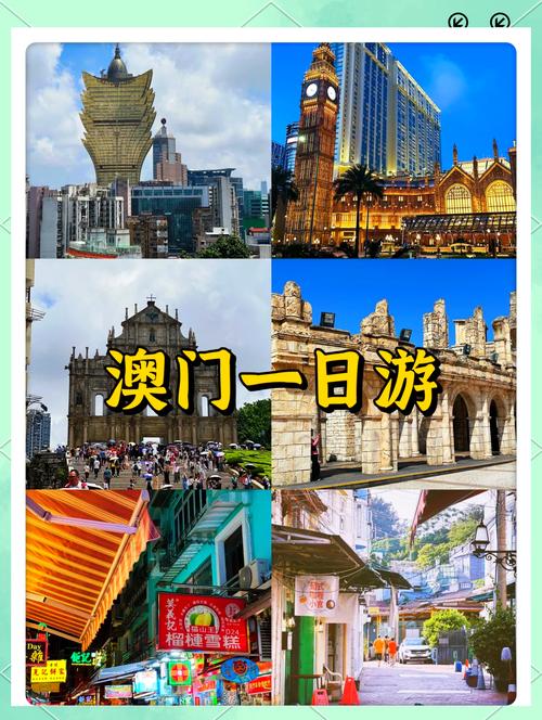 澳门自由行必去的打卡景点(附澳门入境攻略)